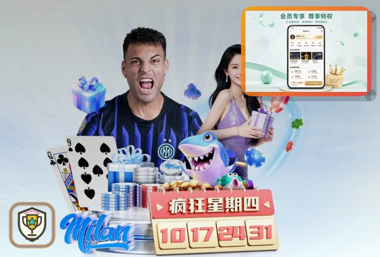 体育直播观看指引说明